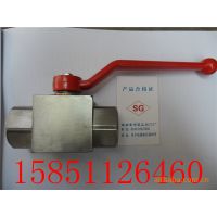 供应YSZQ-20N.高压球阀.YSZQ-15N.YSZQ-20W.YSZQ-10N.YSZQ-25N
