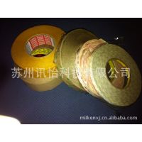 ɯtesa4968TAPE