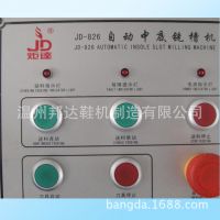 ֱJD-826Զеϳۻ  еϳۻ