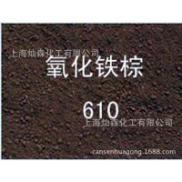 ݶ 610  ݶ610 610  ¹