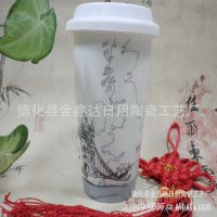 批发陶瓷双层保温杯子.星巴克双层杯陶瓷牛奶咖啡陶瓷杯子写字杯