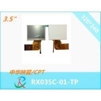 ¹Ӧ3.5ʾֳֵ빤GPRX035C-01-TP