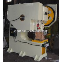 南昌液压冲床厂家报价_18605552266_百得数控机床有限公司