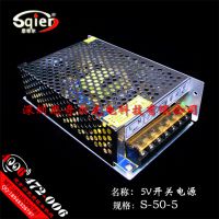 LED5V10A50WصԴѹԴ220ת5Vֱѹ1050߰صԴ