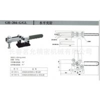 ʾ GH-201-Cˮƽʽǯ ۸񽨵Ż