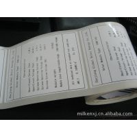 ˹̫ܵذPETǩ-SOLAR MAT SILVER POLYESTER LABEL