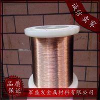 供应日本三菱伸铜环保C5111磷青铜线 C5111磷铜棒 磷青铜带