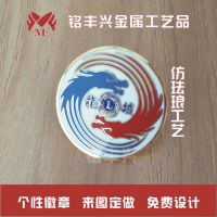 金属徽章，滴胶工艺徽章,马口铁徽章 卡通徽章制作