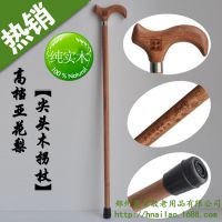 亚花梨木尖头木制拐杖助行器老人木质实木手杖老年人用品礼品