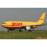DHLʿݹ˾DHLݷ绰