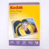 包邮正品柯达kodak 180克高光 A4相纸 喷墨打印相片纸 高光照片纸