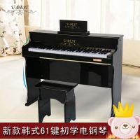 供应优必胜61键儿童电子数码钢琴***玩具琴初学儿童练习琴
