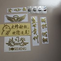 供应生产加工三维软标 金属分体字铝商标 三维金属标牌