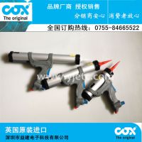 COXǹ|ǹ|310400600ml轺ǹ