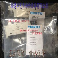 FESTO  KSV全系列 多针插头 7558 KSV-8-