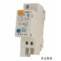 全国五金批发 DZ47 C45附件过欠压脱扣器 分励脱扣器 保护器 2P
