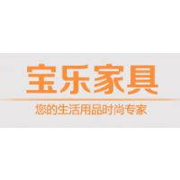 苏州一亨家具有限公司
