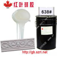 供应水泥雕塑硅胶/硅橡胶/