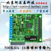 ӦPCH2000 ̩ 500KS/s 12λ 16· ģ