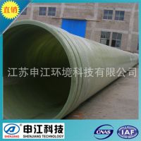 玻璃钢制品 ***供应 玻璃钢排污管道 地埋悬空管道