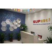 深圳市美隆电子有限公司