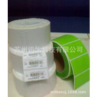 人3M7871-48*(74+14)ֱȾɫPET±ǩ