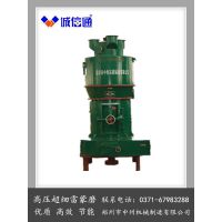 供应超细雷蒙磨、石英石、长石、瓷土、陶土磨粉机-中州机械