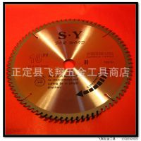 供應廠家*** 優(yōu)質實用木工圓形鋸片 電鋸機用255*80T木工鋸片熱銷