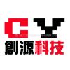 江油市创源科技净化有限公司