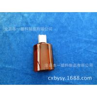 【沧州厂家直销】60ML棕色塑料瓶，化妆水瓶，PET60ml化妆品瓶
