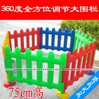 多角度幼兒園圍欄 寶寶護(hù)欄游戲柵欄 塑料籬笆嬰兒兒童安全隔離欄