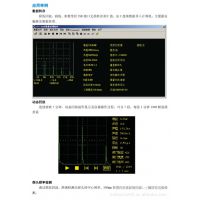 超声探伤仪CTS-9006 动态回放功能
