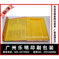 定制精装盒 礼盒包装盒 纸盒 广州印刷包装厂家