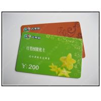 智能卡，智慧卡，芯片卡