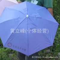 批发订做 创意礼品中广告伞 帽子伞 头戴小雨伞 地摊江湖产品