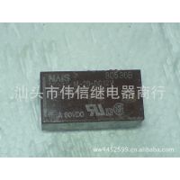 供应继电器 松下DSBT2-M-2D-DC12V  1A 8脚 二手