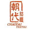 吴江市朝代纺织有限公司