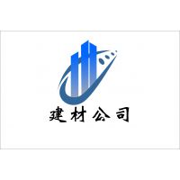 乌鲁木齐市荣光培科建材有限责任公司