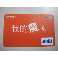 磨砂卡贵宾卡厂家，磨砂面会员卡公司供应，优质磨砂面消费卡制作