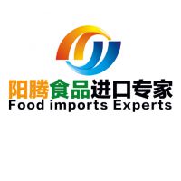 上海进口新资源食品报关