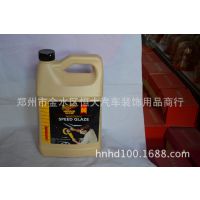 批发销售 美光研磨抛光剂 正品汽车车蜡 价格便宜