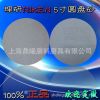ӦRIKEN5125MMԲɰֽƬ ׹Ƭ ֲĥƬ