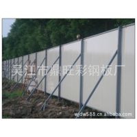 特价供应彩钢夹芯板 护栏 隔断 围墙 围护 c型钢围墙 工地围墙