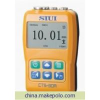  CTS-30A 