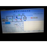 供应思凯达SYC试压机控制系统技术参数，计算机控制试压泵，试压曲线记录仪