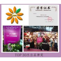 深圳市刘世礼品有限公司