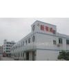 深圳市新有成胶袋有限公司