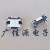 ӦMICRO USB5pĸ 1.27о߶