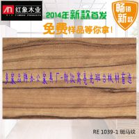 Ӧ㶫ľҵ RE1039 ľuv ֱ