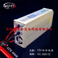 12V30A360WͲĿصԴLEDѹͲİء220תֱѹ